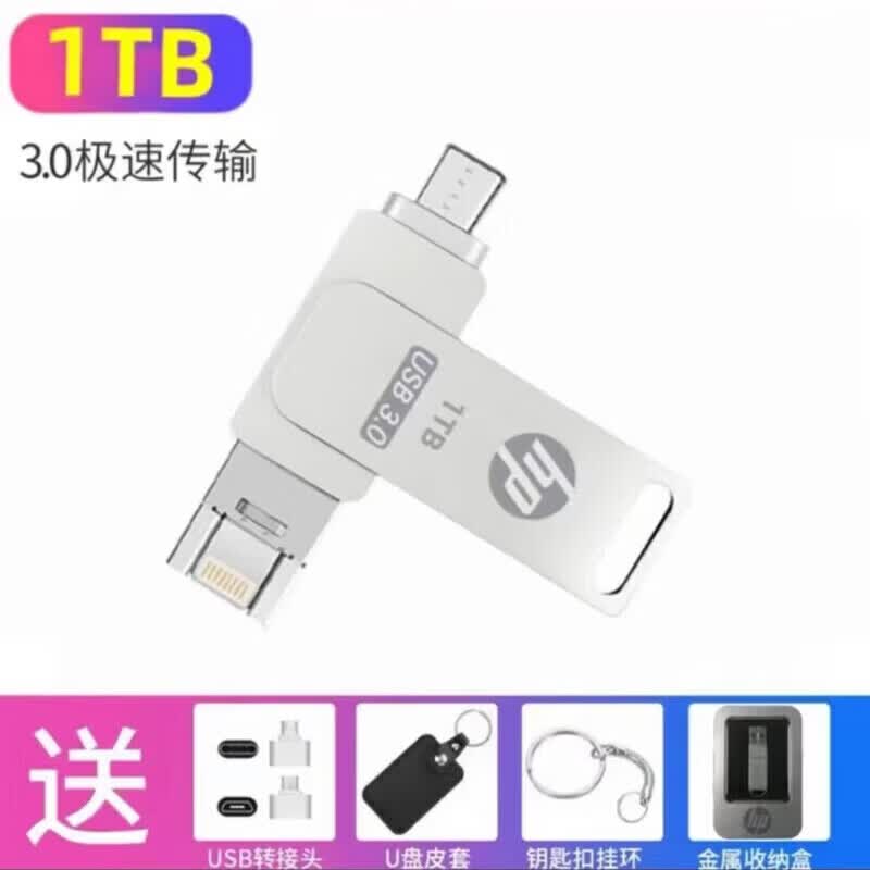 SKIGu盘苹果手机安卓type-c接口三合一手机电脑两用高速大容量1t优盘 三合一玫瑰金 512G