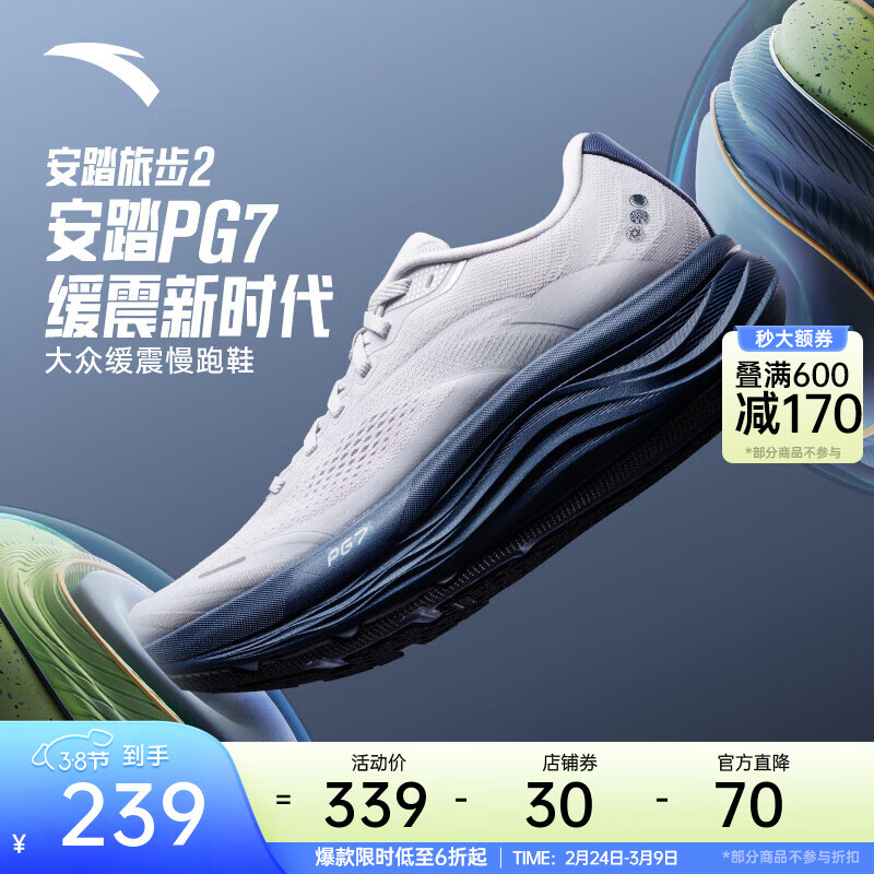 ��̤PG7ح�ò�2�˶�Ь���ӻ����ܲ�Ь��������������Ь112525546 ���ò�2��ɳ����/��ī��-14 41 ����8��