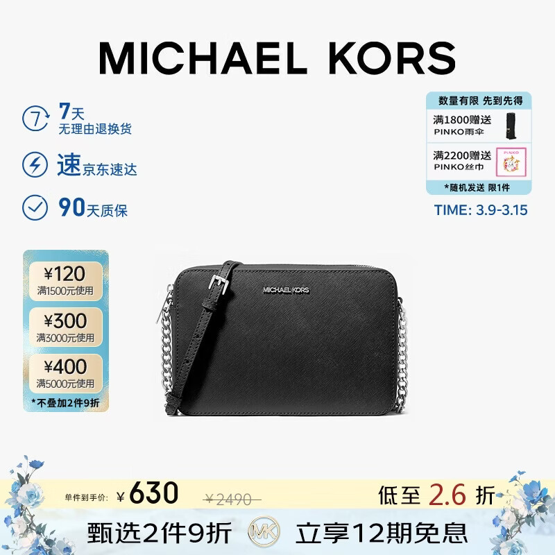 MICHAEL KORS��������MKŮ��JET SET ITEMб�������� �к� ��ɫ 299.5Ԫ