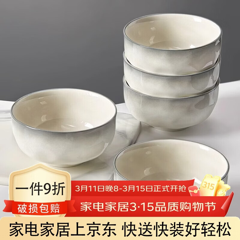 ���ڲ��������ɭ���²��մ��׷������2025�¿�Է���ÿ���С���������̲;���װ 4.5��ʯ����6��װ 26.8Ԫ