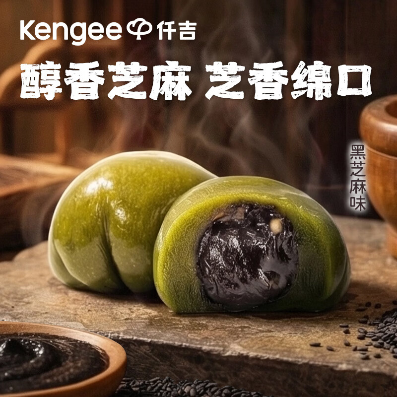 仟吉春团团绿豆糕仅需2.5元/枚，武汉特色伴手礼限时特惠