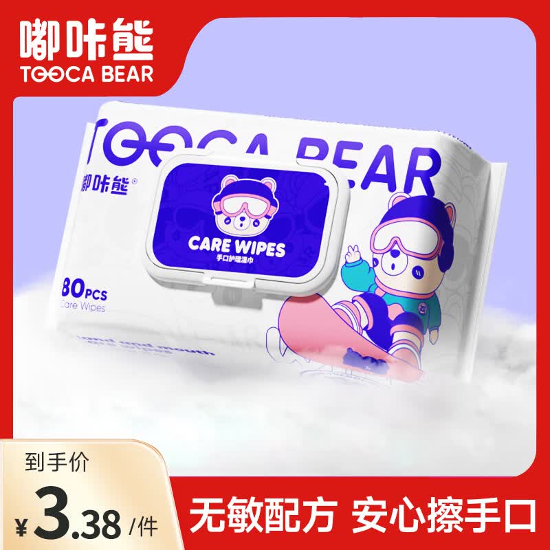0.38元 - 86线报
