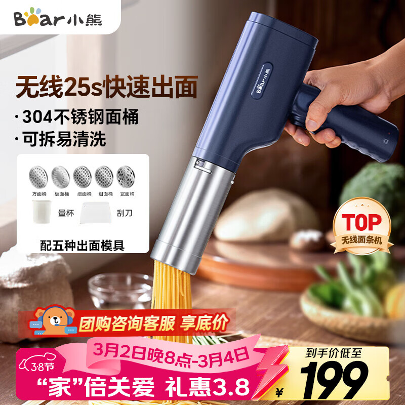 С�ܣ�Bear����������ͥ�� ����ѹ��� �����ֳ�ѹ��ǹ С�͵綯�Զ��������ѹ������ 5�ֳ���ģ��YMJ-K40Z7