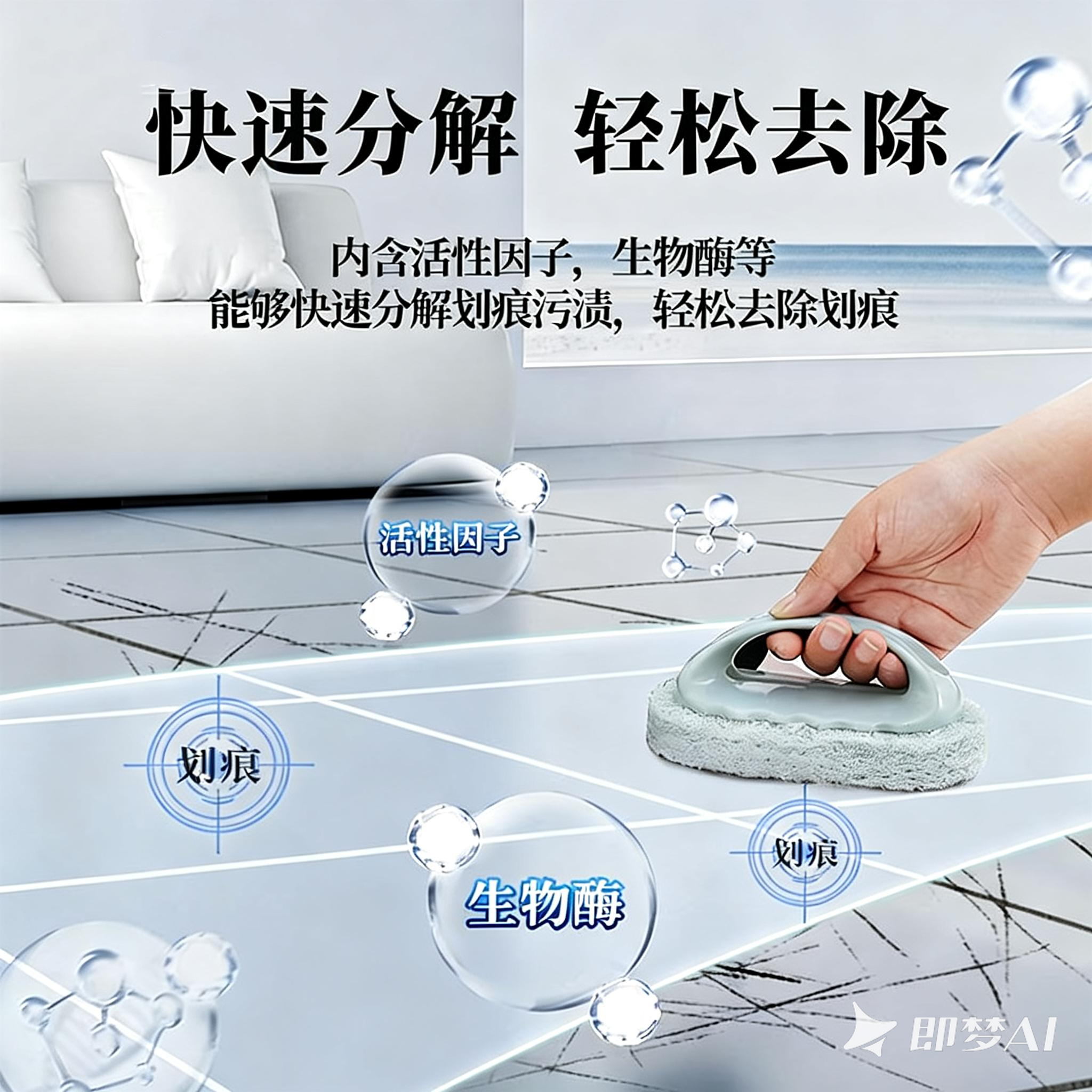 【日本】瓷砖划痕清除剂柔光砖釉面地砖金属黑印清洗剂除痕修复剂 【轻松除划痕黑印】一盒装 280g 送手柄刷