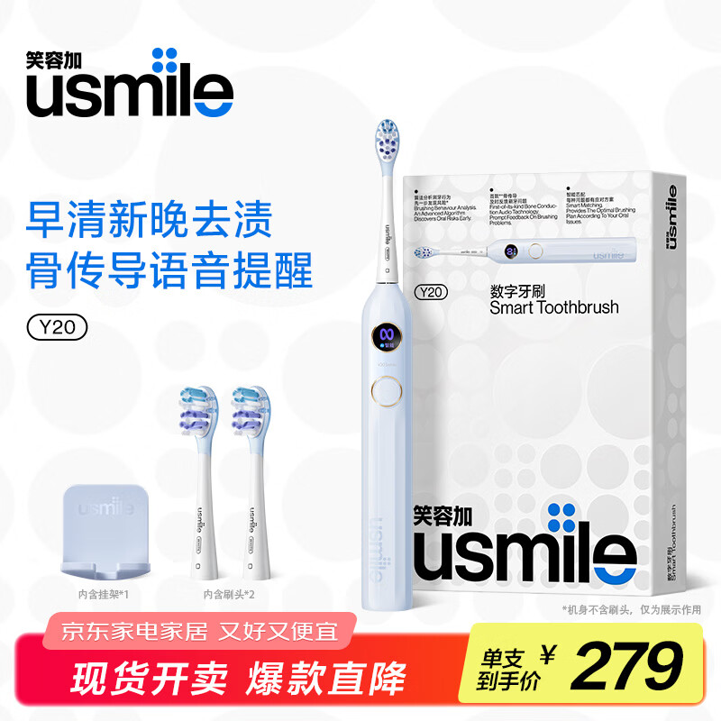 usmileЦ�ݼӵ綯��ˢY20 ������������Ů�������¿� ����APP�Ǵ��������������� Y20 ������APP�������� �Ǵ����������ѡ� 239Ԫ