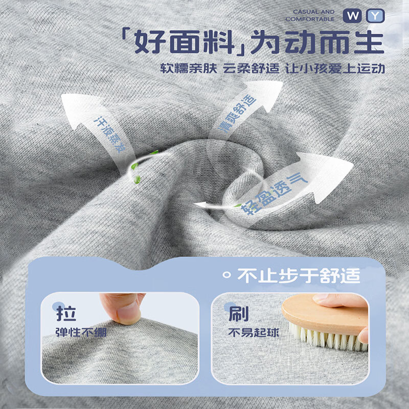 MARK FAIRWHALE马克华菲童装卫衣春季男女童舒适运动2026新款卡通休闲运动裤子 M斜挎包湖蓝 110