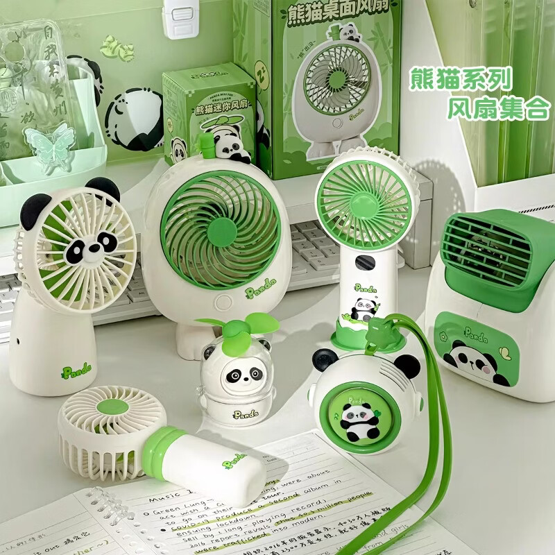 三年二班小风扇合集：熊猫款15元/夹式款34.8元