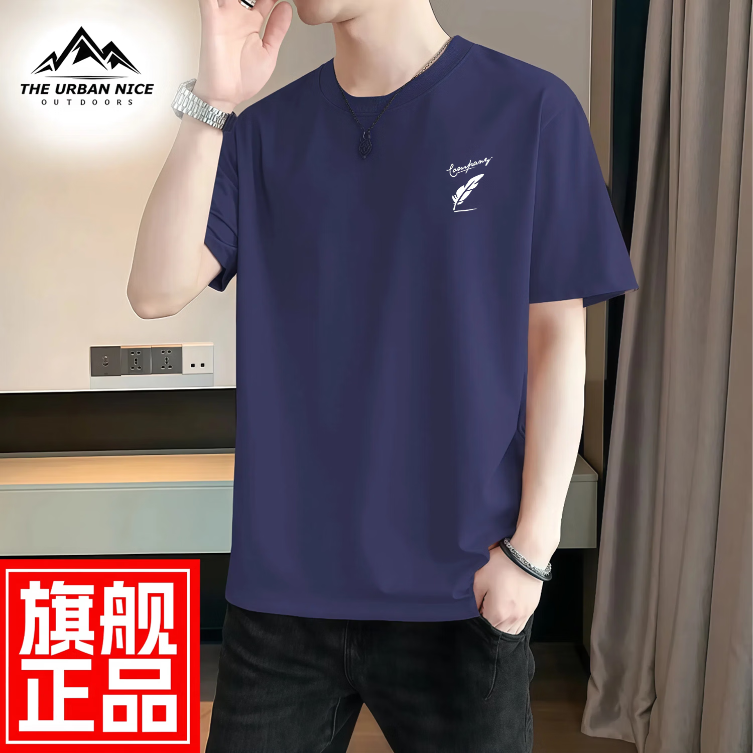 THE URBAN NICE官方品牌纯棉t恤男2026春夏款刺绣上衣男商务休闲冰丝棉男士短袖 奢华黑 -立体刺绣 2XL 码【建议140-155斤】-T恤