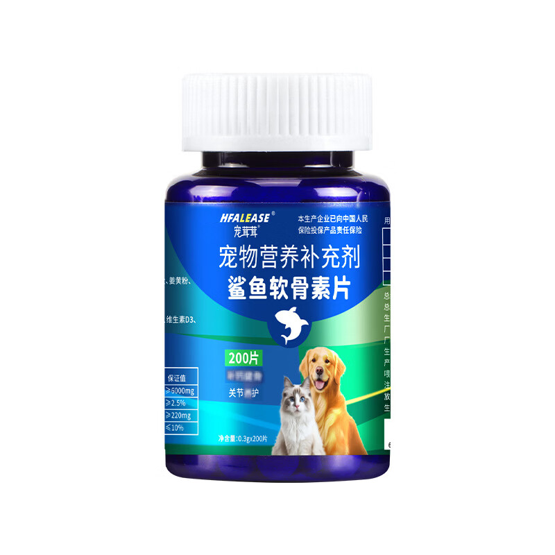 狗狗宠物鲨鱼软骨素片 宠物营养补充剂猫咪狗狗通用鲨鱼软骨素片 200片 60g*1瓶 每片0.3克