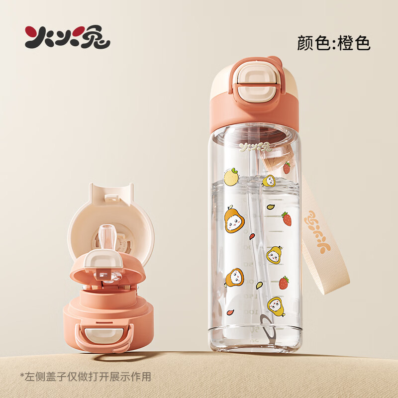 火火兔水杯儿童吸管杯3-6岁幼儿园小学生上学水壶宝宝水杯带刻度夏季杯 橙色【吸管+直饮+手提】防喷溅 无需咬合 500ml