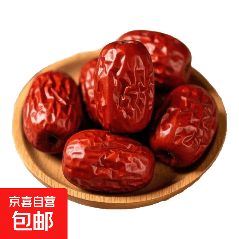 干货虹枣250g*1包 1元，云南黄冰糖100g*1袋 1元 - 线报酷