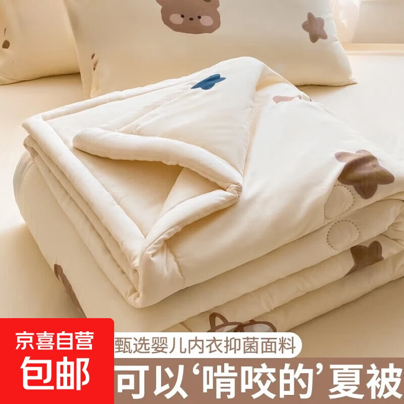 京喜指数 2026新款空调夏凉被可机洗非纯棉全棉四季通用 星际小熊 200x230cm【双人加大空调被】