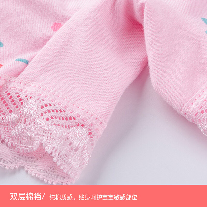 糖贝女童防走光安全裤纯棉平角儿童内裤三角发育期少女打底短裤中大童 平角安全裤【4条】颜色混搭 110 (L) 身高105-115cm,40斤内