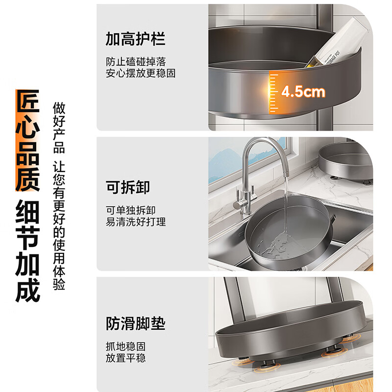 帅仕(shuaishi)厨房调料置物架多功能可旋转调料收纳架子台面调料盒家用厨房用具 【双层奶白】360°旋转丨特固一体支架丨可拆可洗
