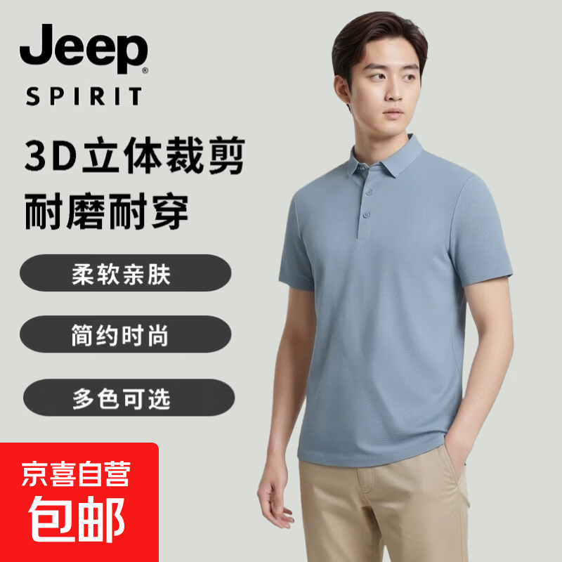 JEEP SPIRIT ��˿�ٸɷ���POLO�� ���� 5XL��220-240� 49.87Ԫ