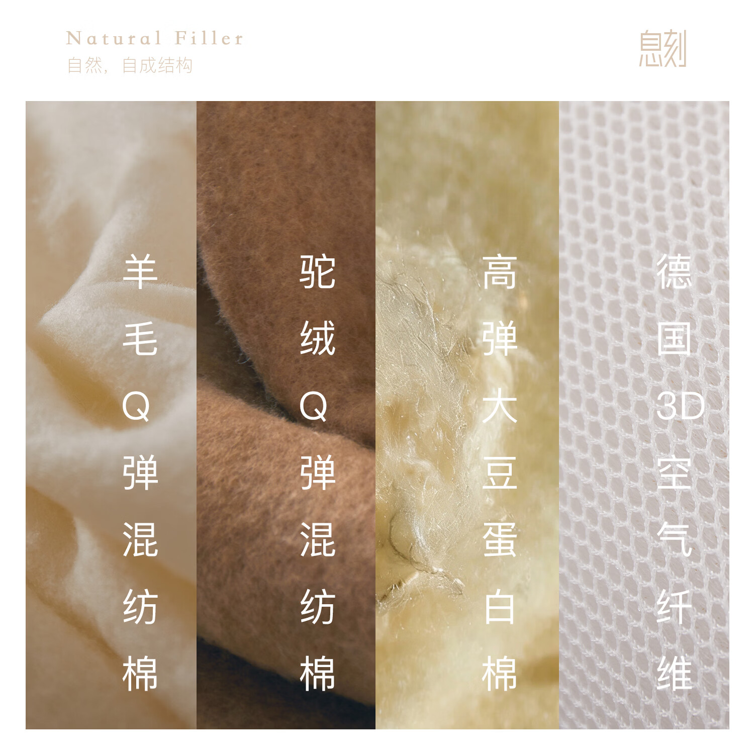 息刻kids床垫护脊无甲醛厚10cm黄麻薄垫次卧青少年榻榻米可定制 儿童/适中/较强平衡感 恒温包裹感 1800mm*2000mm