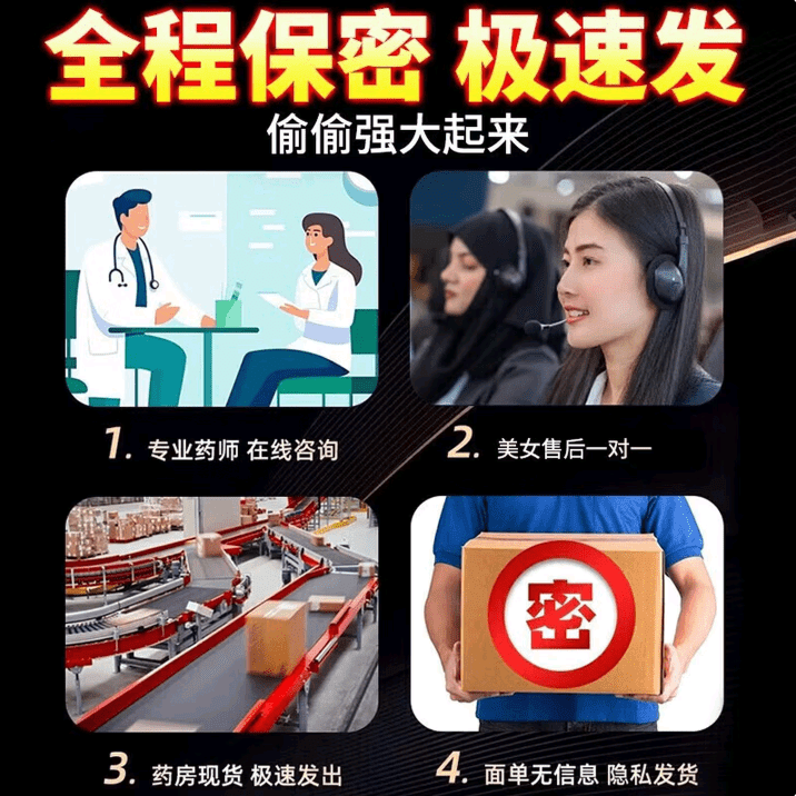 御吉祥从容膏硬一整晚升级版中老年可用增硬助勃提升硬 一盒装【常规装无优惠】