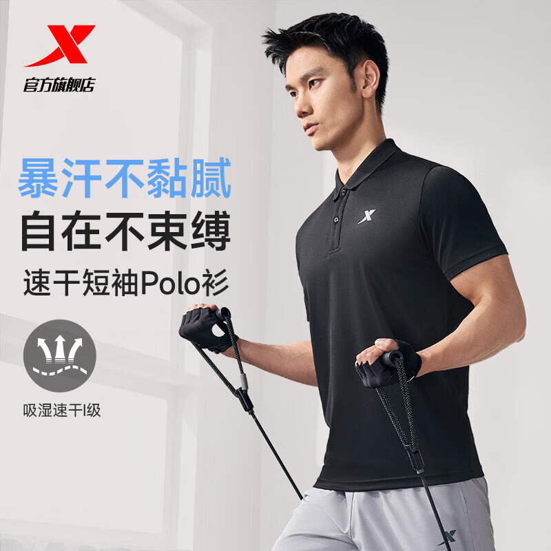 特步（XTEP）冰感polo衫短袖男女夏季商务透气运动半袖休闲男装速干翻领t恤 正黑色-0029（男） 2XL