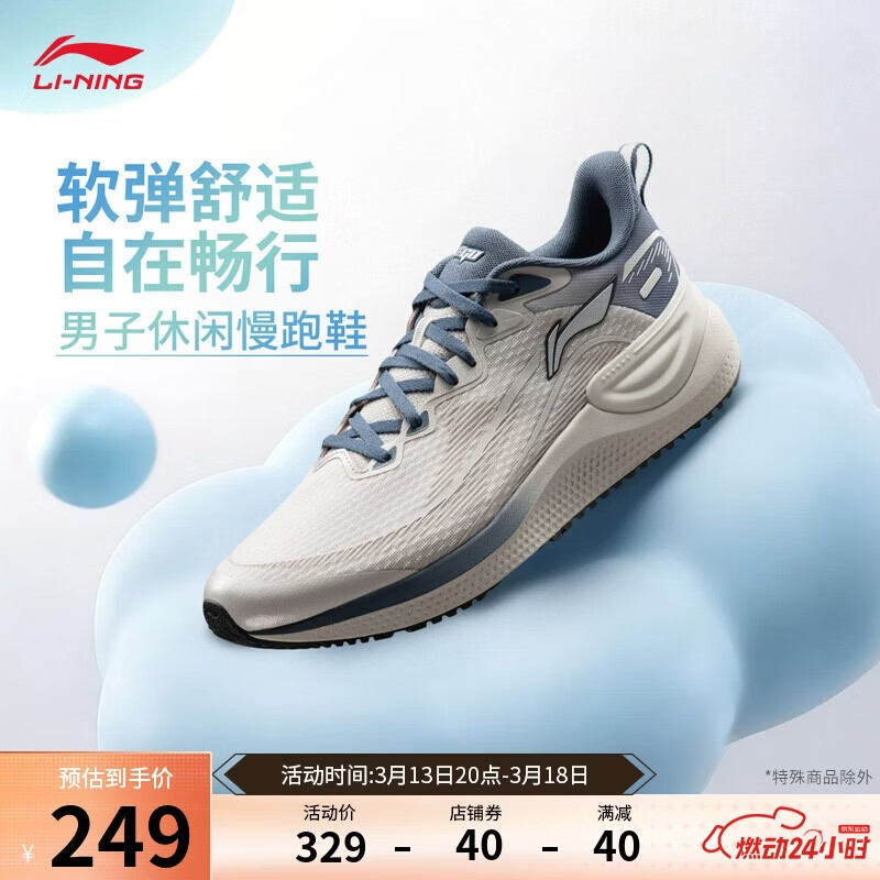 ��������1.0ح��������Ь����2026�¿�͸���ճ��˶��ٴ��ܲ�ЬARSW105 249Ԫ