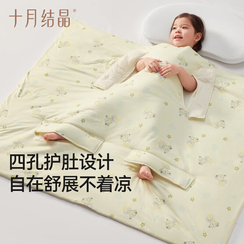 十月结晶婴儿睡袋儿童防踢抱被春夏四季可用四孔抗菌夏凉防踢被上学 萌犬星梦 120*150cm