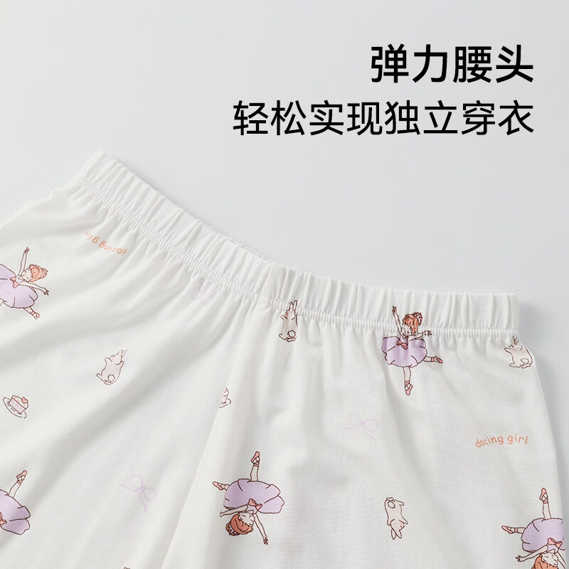 猫人儿童睡衣女童天丝家居空调服青少年2026新款男孩宝宝凉感夏装 芭蕾女孩 【A类标准 凉感天丝】 120