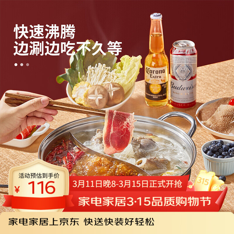 ����� ԧ���� 304����� 32cm��������ϴ���¯ȼ��ú��������ͨ�� 93.55Ԫ