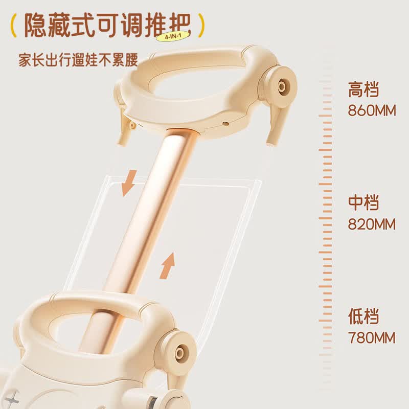 小伞电动车宝宝儿童座椅前置电瓶摩托车坐椅通用溜娃车安全婴儿坐凳 奶咖橘丨专用坐垫+防撞垫+音乐+双绑带+万向轮+遮阳棚