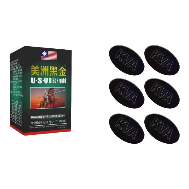 v8黑金刚原装德国小钢炮男士用辉腾保健蚁力15粒男用