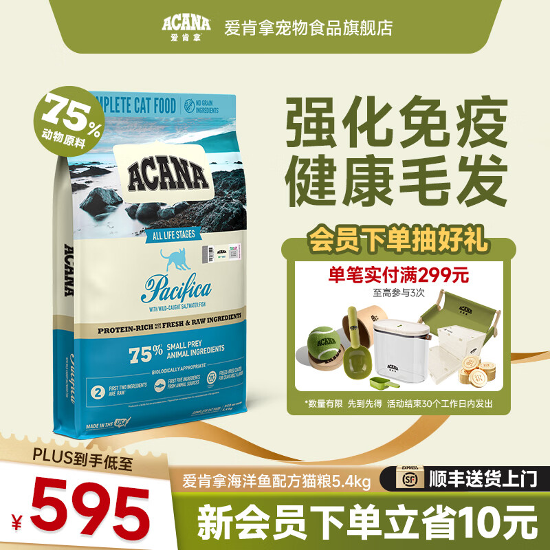 Acana/������ ����ʢ�� ȫ�׶θ�è�� ����ζ 5.4kg 384.2Ԫ