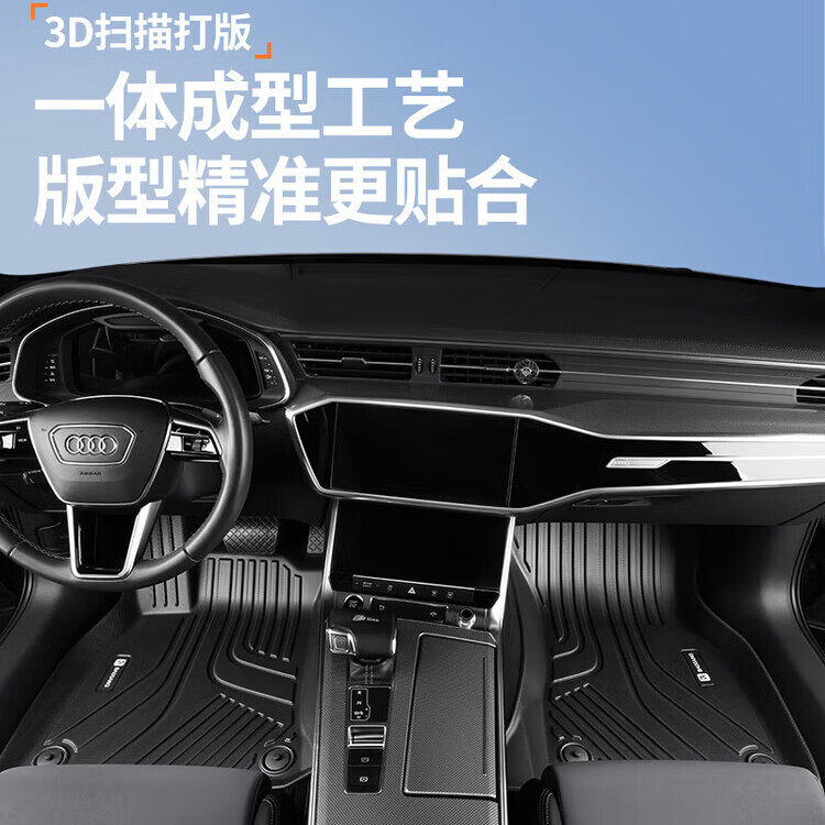 蔻均缕TPE汽车脚垫适用于名爵MG4名爵MG5名爵GM6名爵MG7名爵5名爵 【单层】TPE脚垫-专车定制