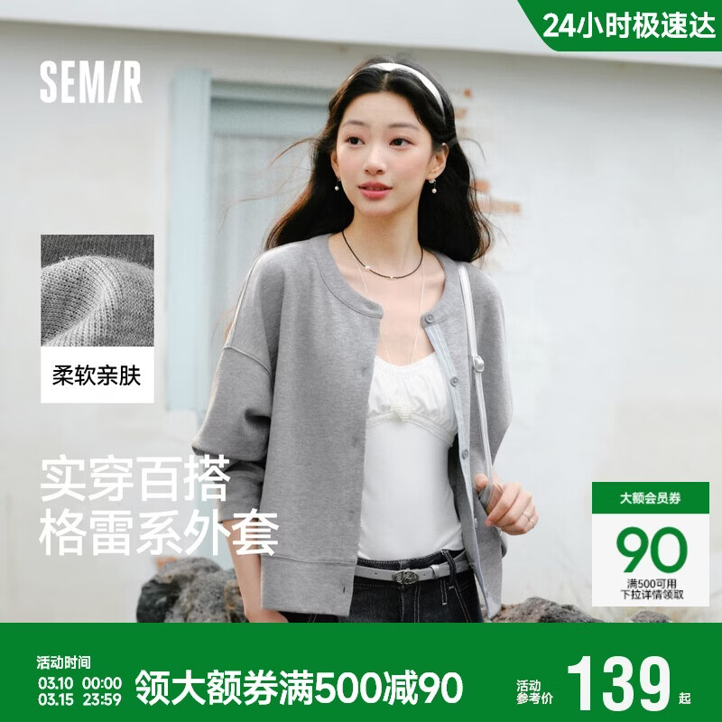 ɭ����Semir������Ů���̿�Բ��ƴ�����ƿ���������2026�����п�109126108004 124Ԫ