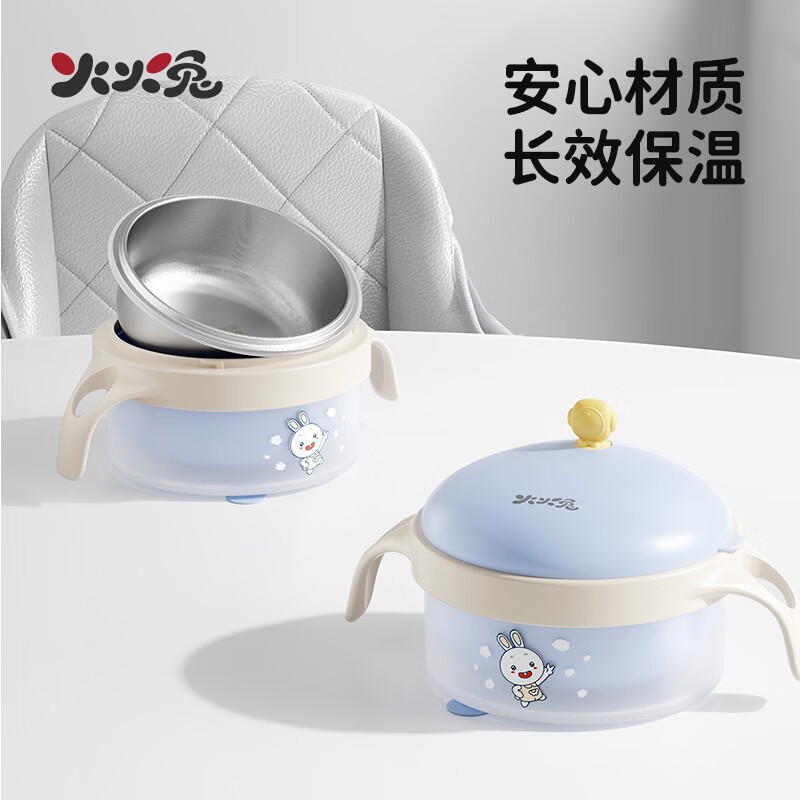 火火兔辅食碗婴儿注水保温宝宝专用辅食碗可拆卸不锈钢多功能儿童保温碗 太空注水碗【316L不锈钢内胆】