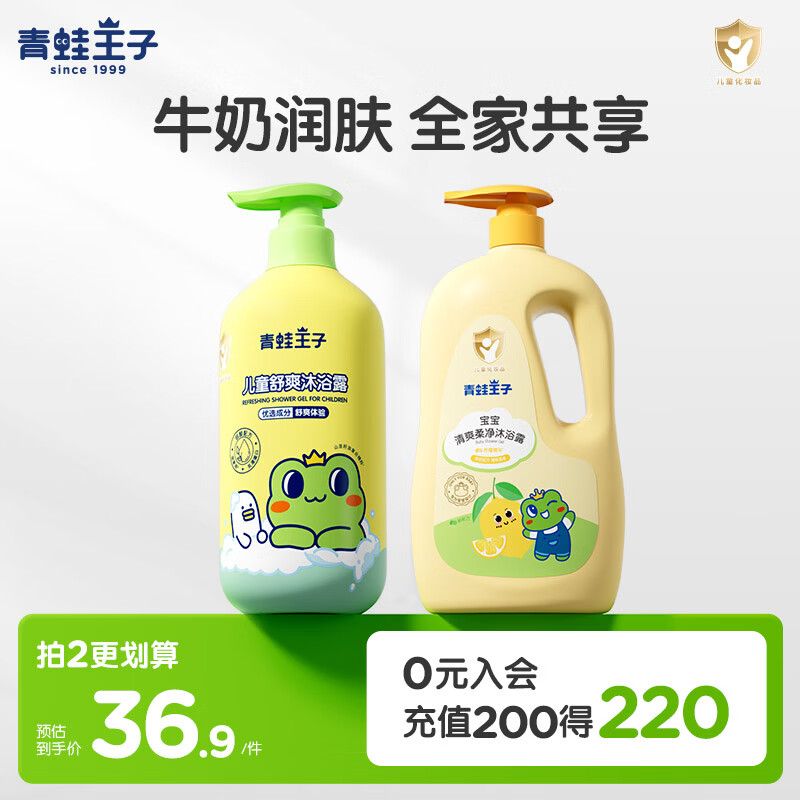 �������Ӷ�ͯ��ԡ¶ ������ԡ�� �������ۼ��� ��������ԡ¶��װ 29.52Ԫ