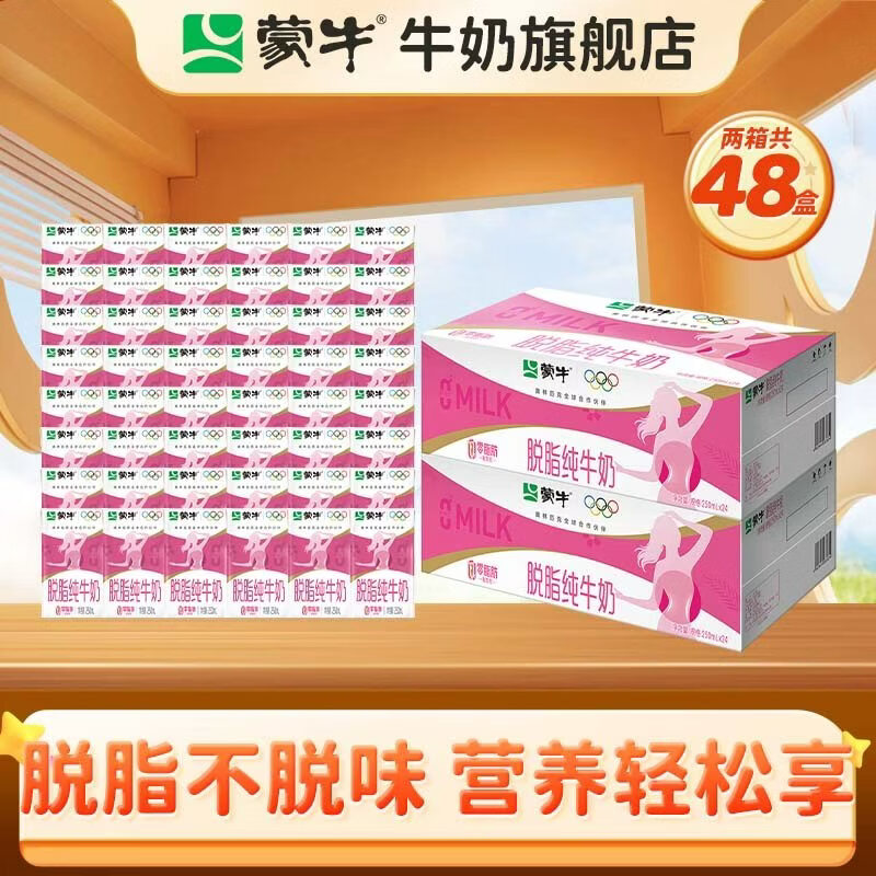 ��ţ ��֬ ����ש ��ţ�� 3.2g������ 48�� 250ml 89.89Ԫ