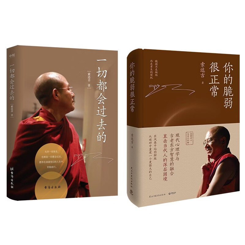 ���Ｊ��Ʒ2�ᣨ��װ2�� һ�ж����ȥ��+��Ĵ����������� 65Ԫ