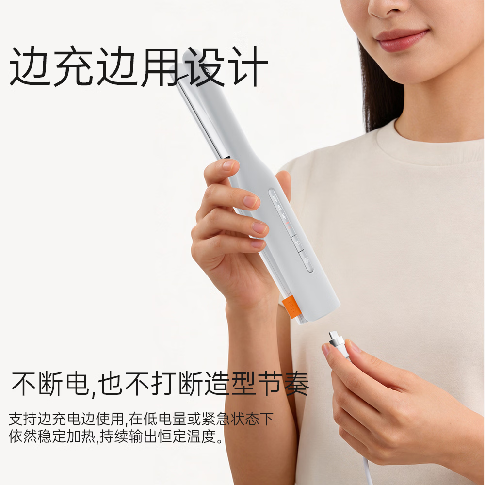 FIFN无线夹板直卷两用负离子卷发棒蓬松垫发根男女用直板夹刘海造型生日礼物 Z7米白色 14mm
