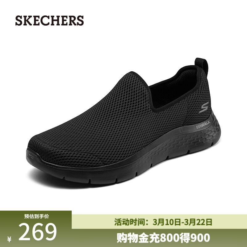 ˹���棨Skechers����Ьһ�ŵŽ���Ь����͸������Ь216325 ȫ��ɫ/BBK 42 159Ԫ