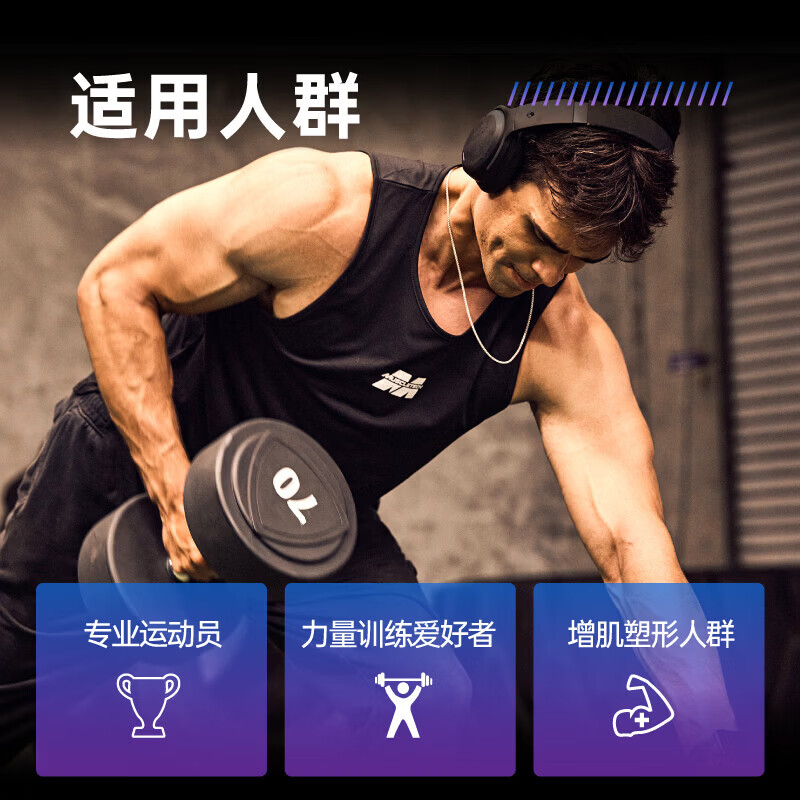 肌肉科技【肌肉科技官旗】一水肌酸粉高纯度健身营养补剂耐力训练运动男女 【新口味上市】锌镁肌酸海盐菠萝味 180g*1桶