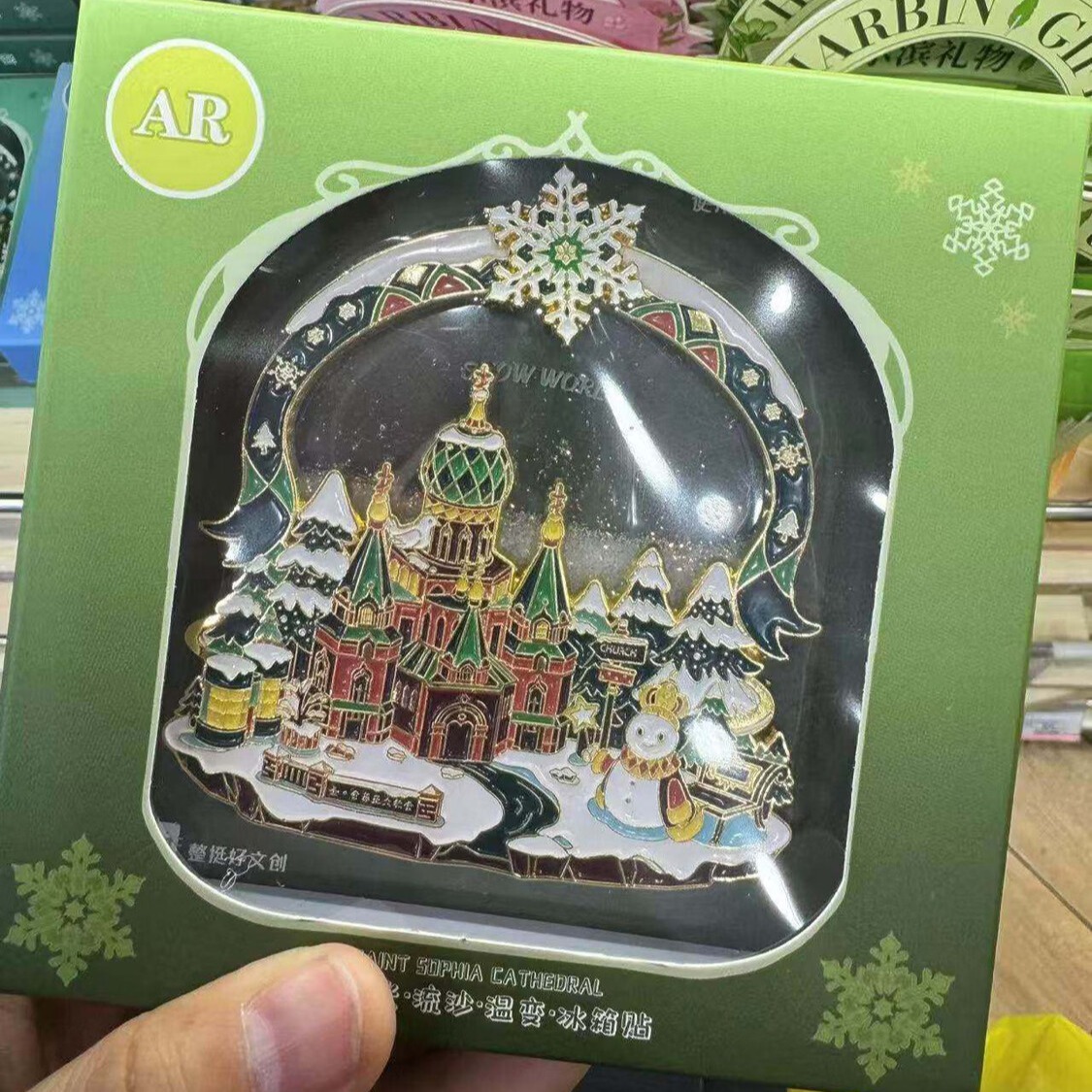 ���й������Ĵ������ǽ��óǱ�����ת��������������ֵ26���¿� �����ǽ�����ɳ��������һ�������װ