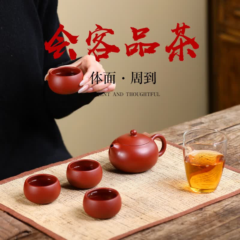 紫来顺宜兴大红袍西施壶套组纯手工高档紫砂壶功夫茶具套装送长辈礼物 【纳福款】扁西施一壶四杯套组 200ml