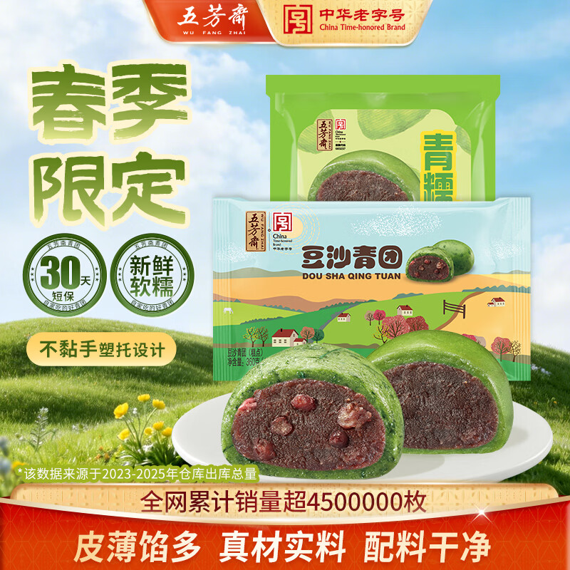 �巼ի �л����ֺ������ڰ������� ���쵰����������Ŵ������  �������Ƽ���60��*6��ɳ����+��ɳ��Ŵ��10öװ 16.9Ԫ