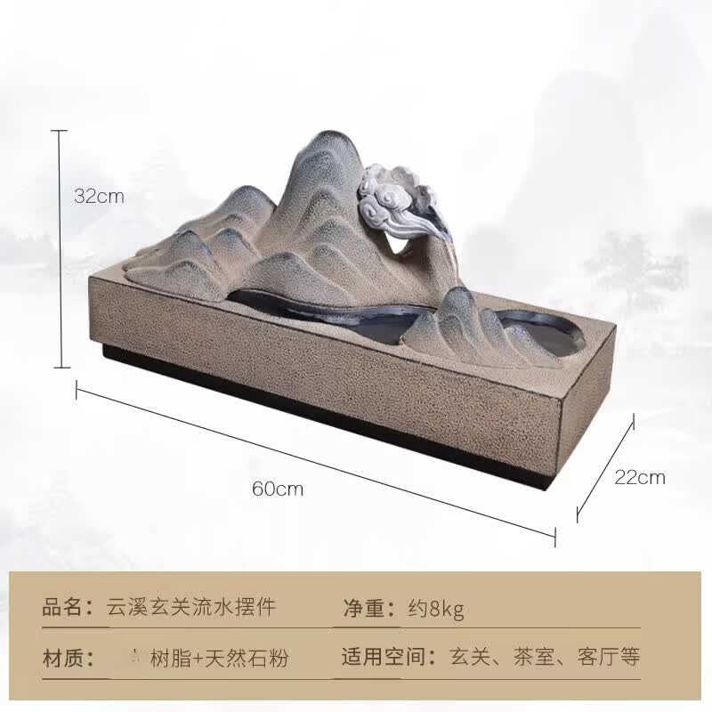 千德骏水景流水摆件家用桌面新中式客厅玄关办公室茶室山水装饰循环喷泉 云溪流水