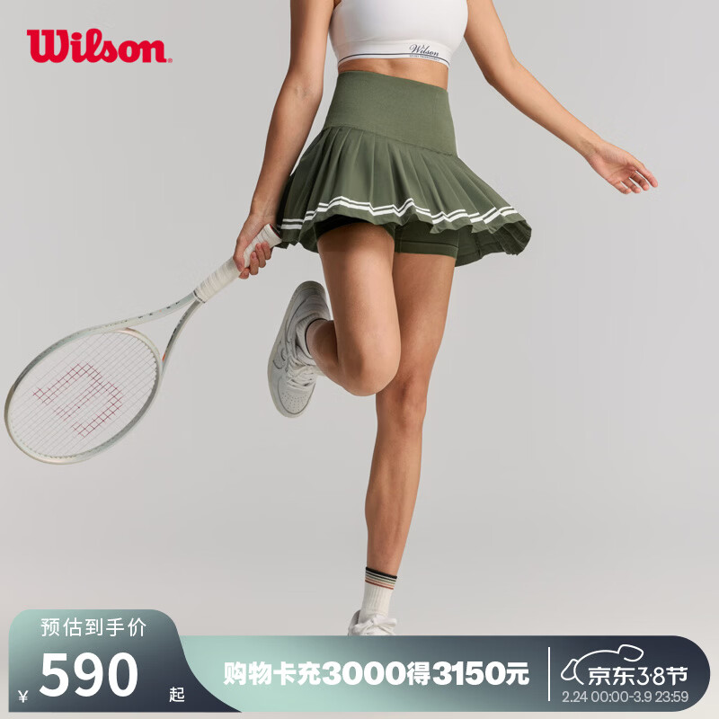 ����ʤ��Wilson���ٷ�ŮʿMIDTOWN���Ǵ��׿����һ��֯�����˶�����ȹ ����Ʒ���С�ī��ɫWW00160E033001 S /165/66A
