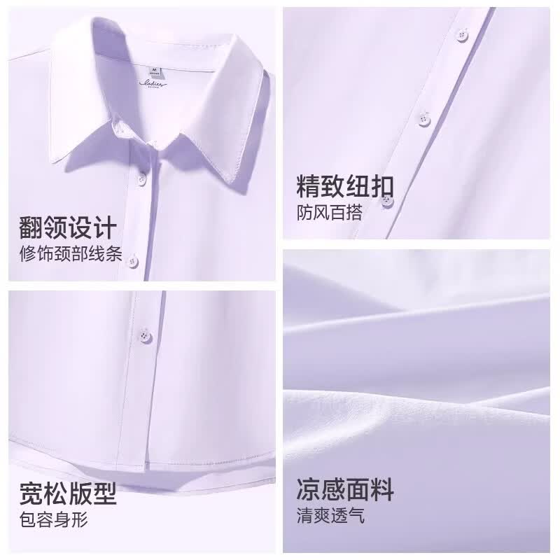 【京东直采】小野和子同款防晒衣女防紫外线夏季凉感冰丝防晒衬衫 【关晓彤同款】氧气蓝【升级款 超国标凉感抗皱】 L (170) 【推荐115-140 斤】
