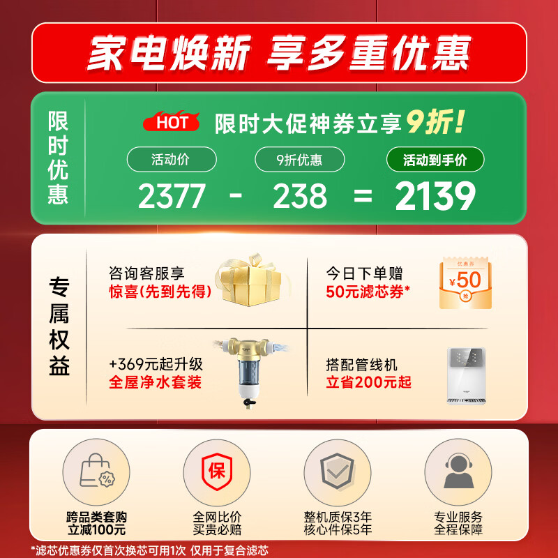 史密斯（A.O.SMITH）【热销TOP1】佳尼特净水器 蓝鲸2.0 家用厨下直饮净水机净饮机反渗透 小体积5年长效RO膜CR2000BM1 2.64升/分钟澎湃大流量 全时高水效 5年长效RO膜