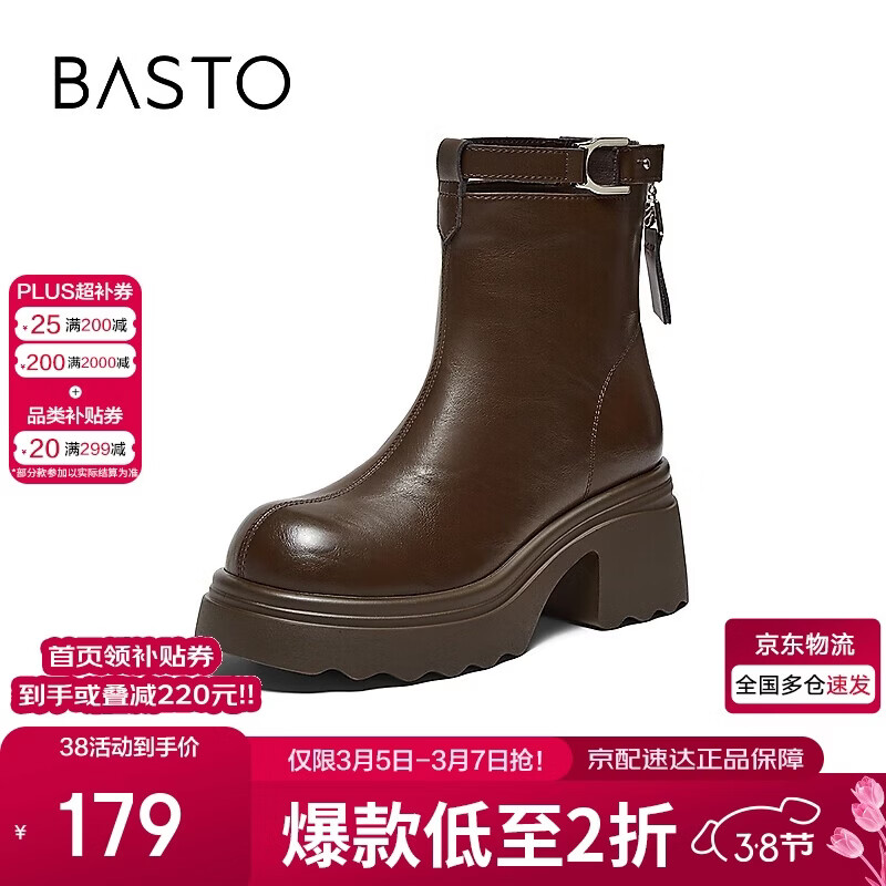 百思图25冬时装靴潮流通勤粗跟女短靴F2012DD5 棕色 37