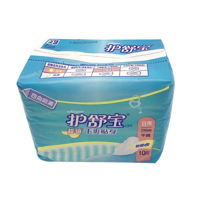 护舒宝[]卫生巾超值棉柔贴身干爽贴身夜用日用10片组合选 230/280MM 3包棉夜日+2包干夜日（100片） 1mm 1片