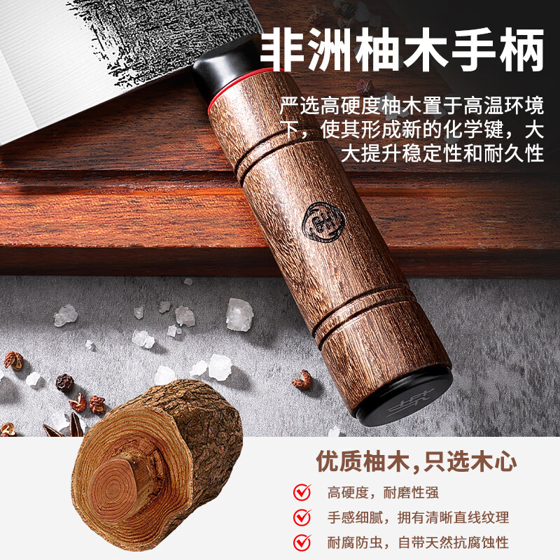 王麻子菜刀家用刀具菜刀厨师专用锻打刀切菜切片刀砍骨刀斩切两用刀 柚木王·沉锋锻打斩切刀