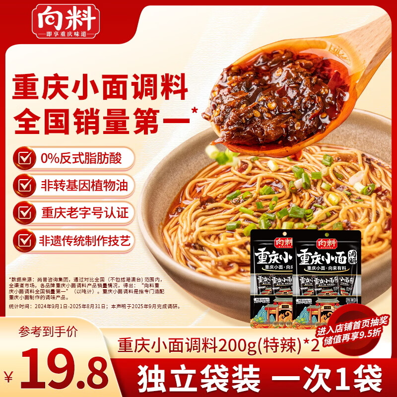 ��������С���������200g*2�����潴����ר���������� ����С�� 12.8Ԫ