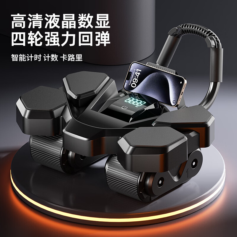 欧吉冠健腹轮自动回弹肘撑四轮家用智能静音腹肌轮垫燃脂减肥瘦肚子神器 升级智能数显款+小跪垫-黑色